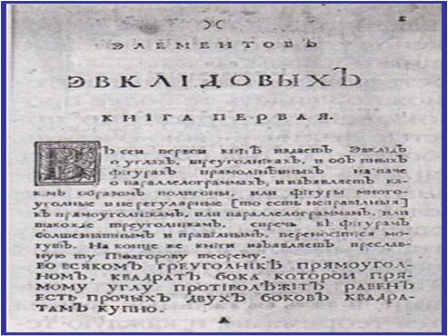    "" ("") . 1739 .